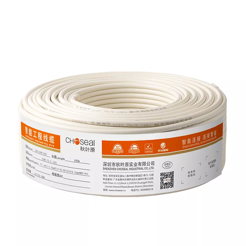 2-layer shielded closed circuit television cable